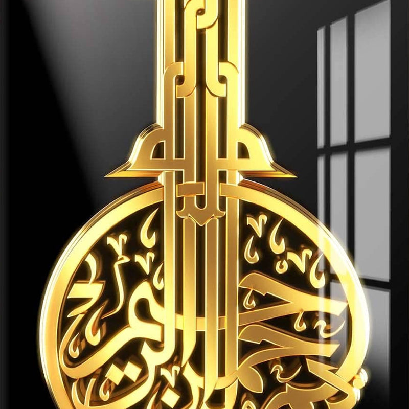 Quranic Verse- Islamic Tempered Glass Wall Art