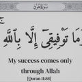 Divine Trust- Islamic Tempered Glass Wall Art