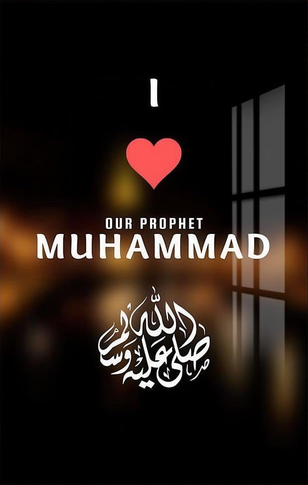 Love Prophet Muhammad- Islamic Tempered Glass Wall Art