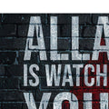Under His Sight- Islamic Tempered Glass Wall Art