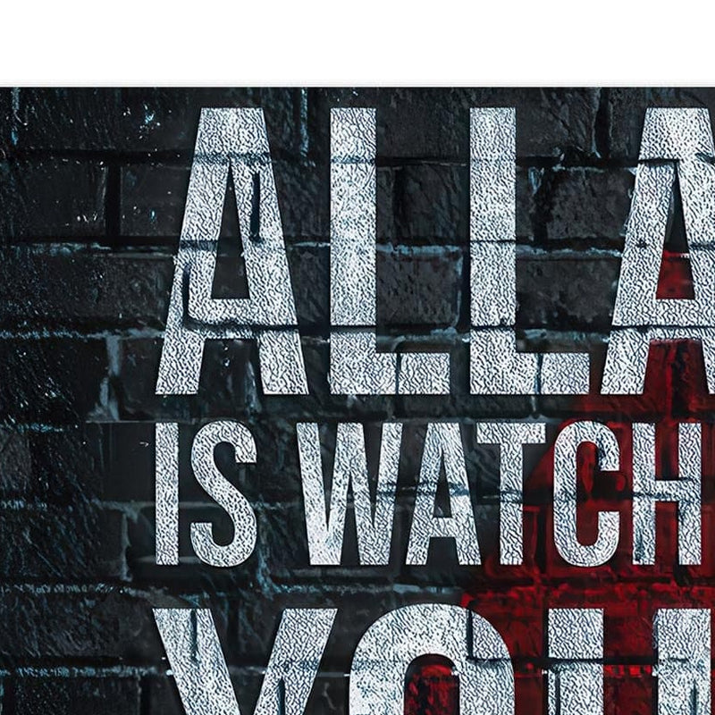 Under His Sight- Islamic Tempered Glass Wall Art