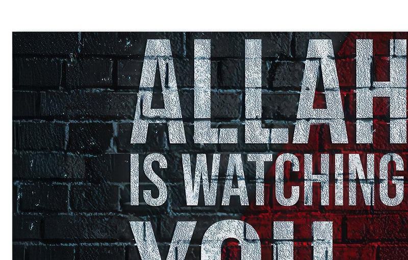 Under His Sight- Islamic Tempered Glass Wall Art