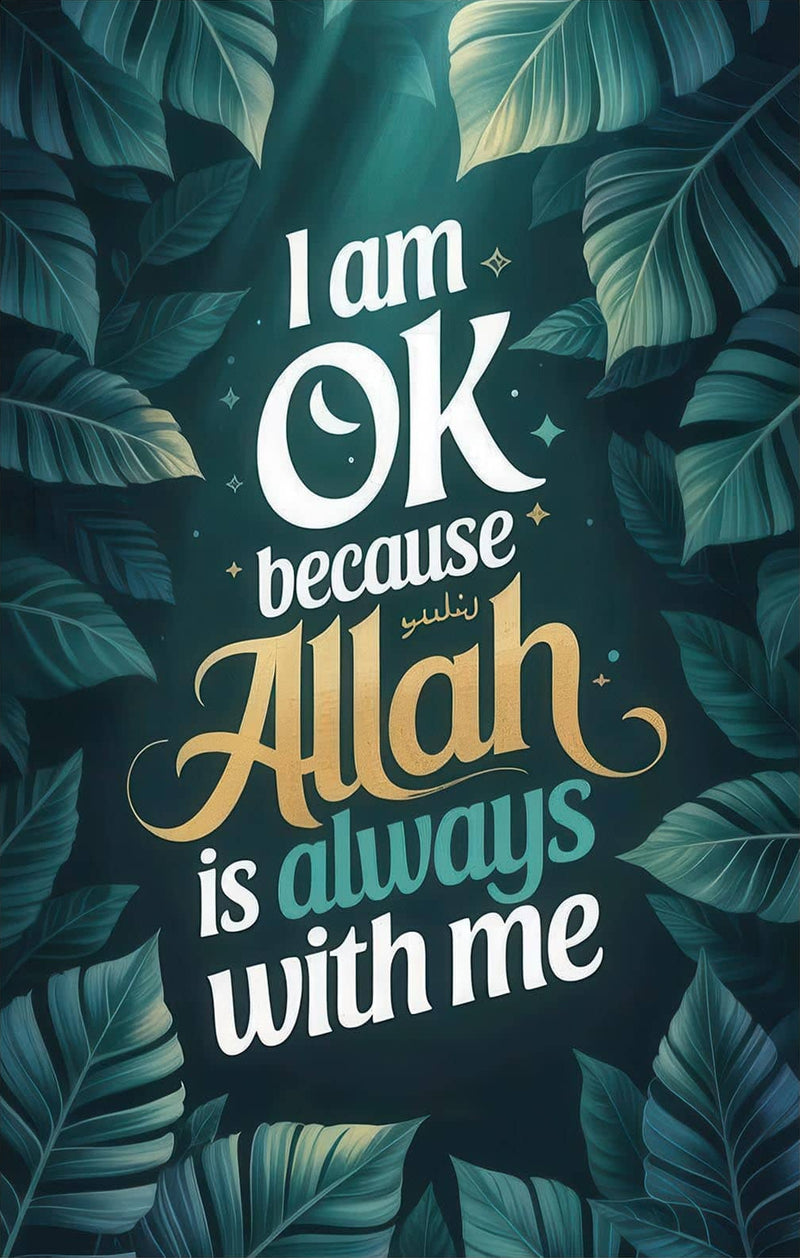 Allah Is Always With Me- Islamic Tempered Glass Wall Art