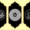 Divine Unity- Islamic Tempered Glass Wall Art