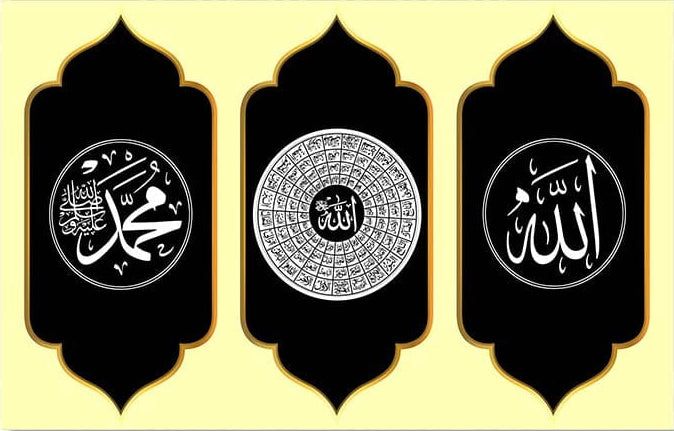 Divine Unity- Islamic Tempered Glass Wall Art