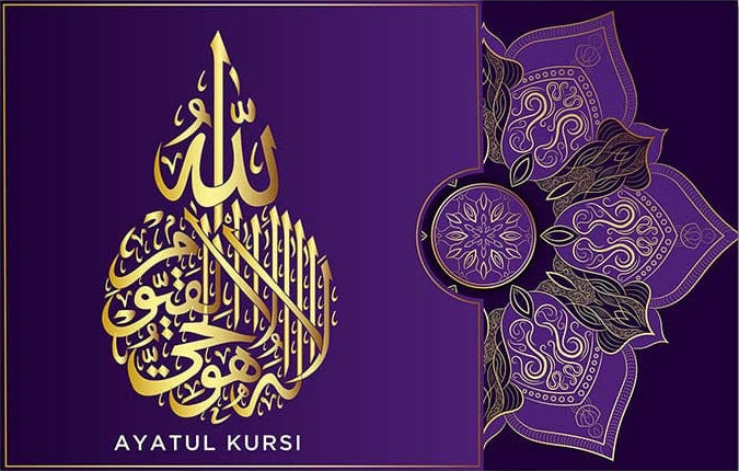 Light of Faith- Islamic Tempered Glass Wall Art