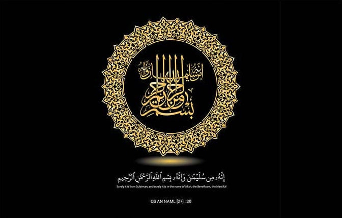 Faith Circle- Islamic Tempered Glass Wall Art