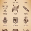 Symbols Heritage- Judaism Tempered Glass Wall Art
