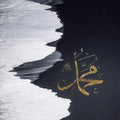 Alhamdulillah Everything- Islamic Tempered Glass Wall Art