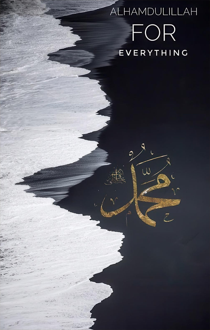 Alhamdulillah Everything- Islamic Tempered Glass Wall Art