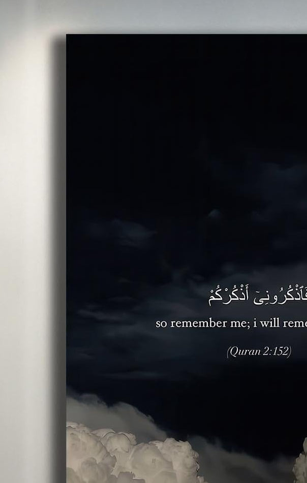 Quran Verse Reflection- Islamic Tempered Glass Wall Art
