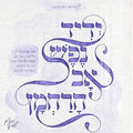 Sacred Words- Judaism Tempered Glass Wall Art