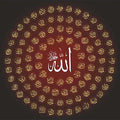 Divine Names- Islamic Tempered Glass Wall Art