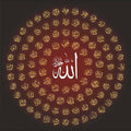 Allah Names- Islamic Tempered Glass Wall Art