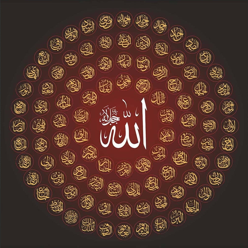 Allah Names- Islamic Tempered Glass Wall Art