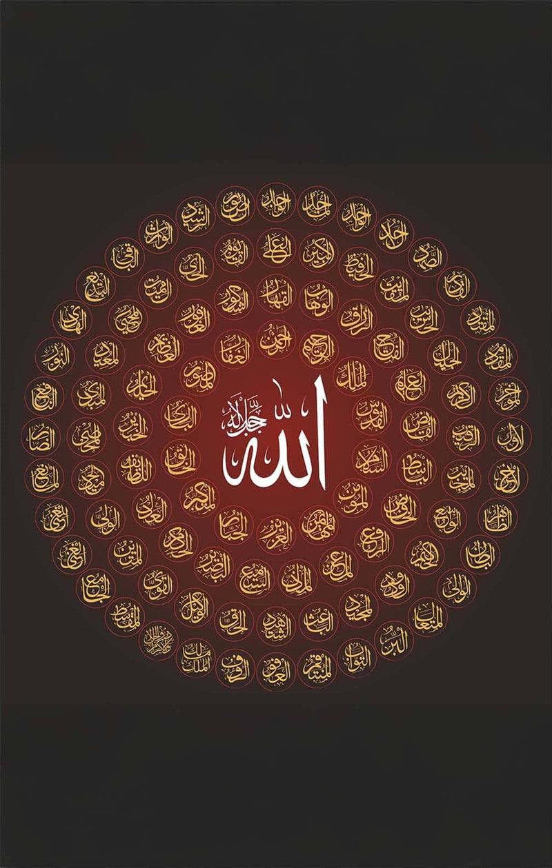 Allah Names- Islamic Tempered Glass Wall Art