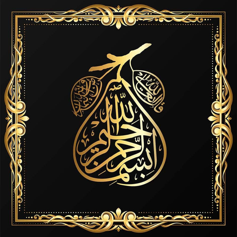 Gold Islamic Calligraph- Islamic Tempered Glass Wall Art