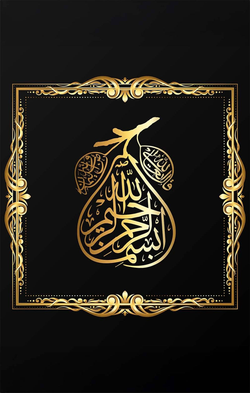 Gold Islamic Calligraph- Islamic Tempered Glass Wall Art