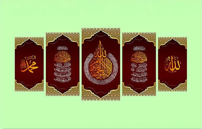 Heavenly Words- Islamic Tempered Glass Wall Art