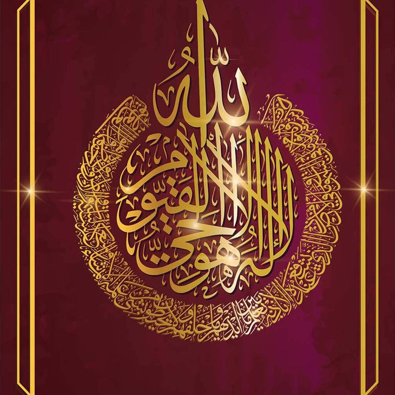Golden Bismillah- Islamic Tempered Glass Wall Art