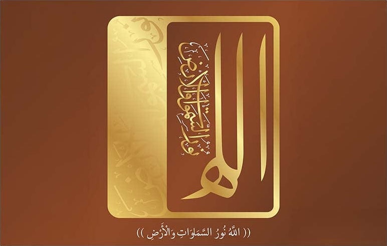 Faith Crest- Islamic Tempered Glass Wall Art