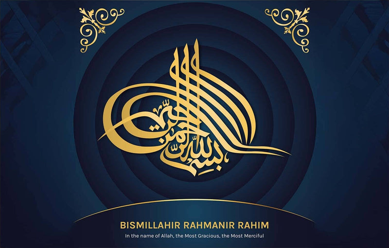 Divine Pair- Islamic Tempered Glass Wall Art