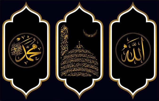 Sacred Trio- Islamic Tempered Glass Wall Art