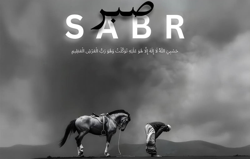 Path of Sabr- Islamic Tempered Glass Wall Art