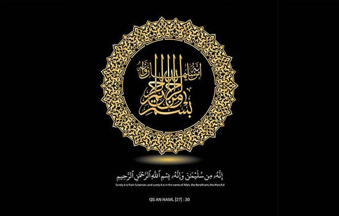 Faith Circle- Islamic Tempered Glass Wall Art