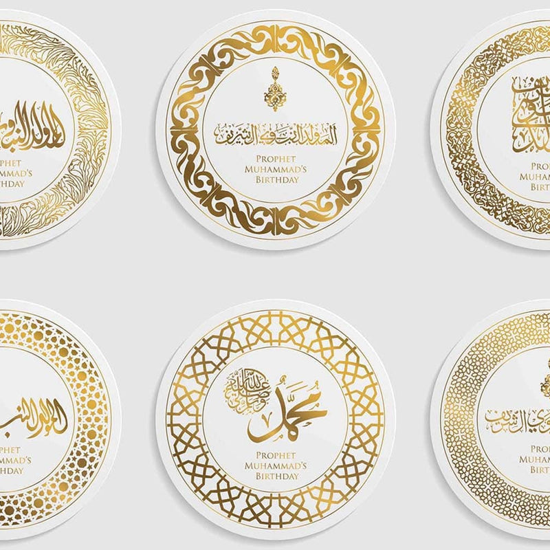 Heavenly Script- Islamic Tempered Glass Wall Art