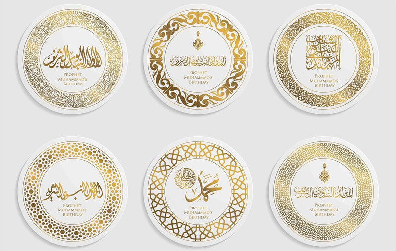 Heavenly Script- Islamic Tempered Glass Wall Art