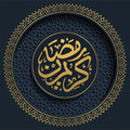 Allah & Rasul- Islamic Tempered Glass Wall Art