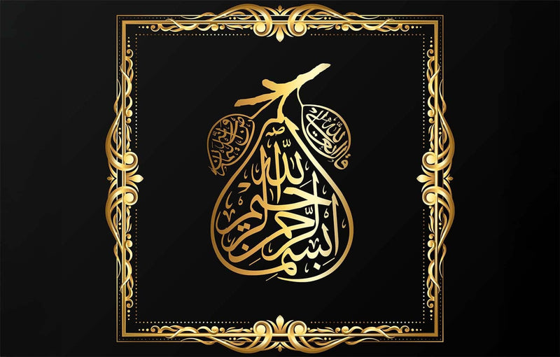 Prophetic Circles- Islamic Tempered Glass Wall Art