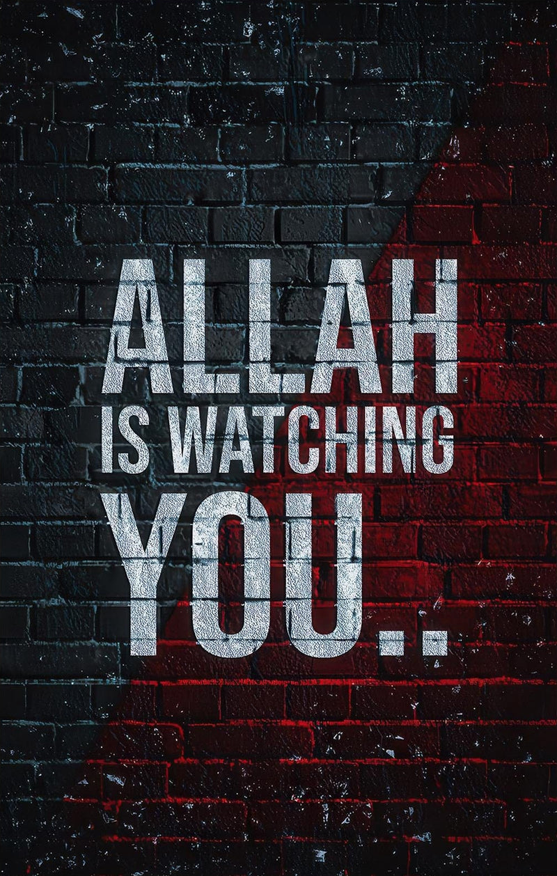 Allah Is Watching- Islamic Tempered Glass Wall Art