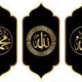 Eternal Remembrance- Islamic Tempered Glass Wall Art