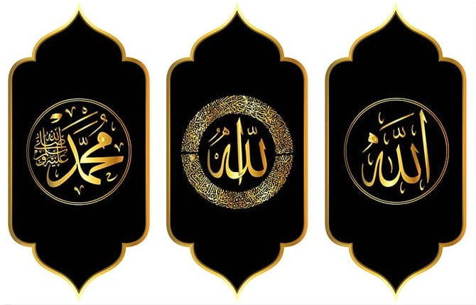 Eternal Remembrance- Islamic Tempered Glass Wall Art