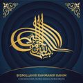 Divine Pair- Islamic Tempered Glass Wall Art