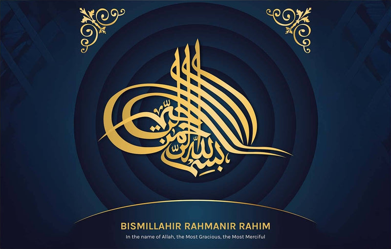 Divine Pair- Islamic Tempered Glass Wall Art