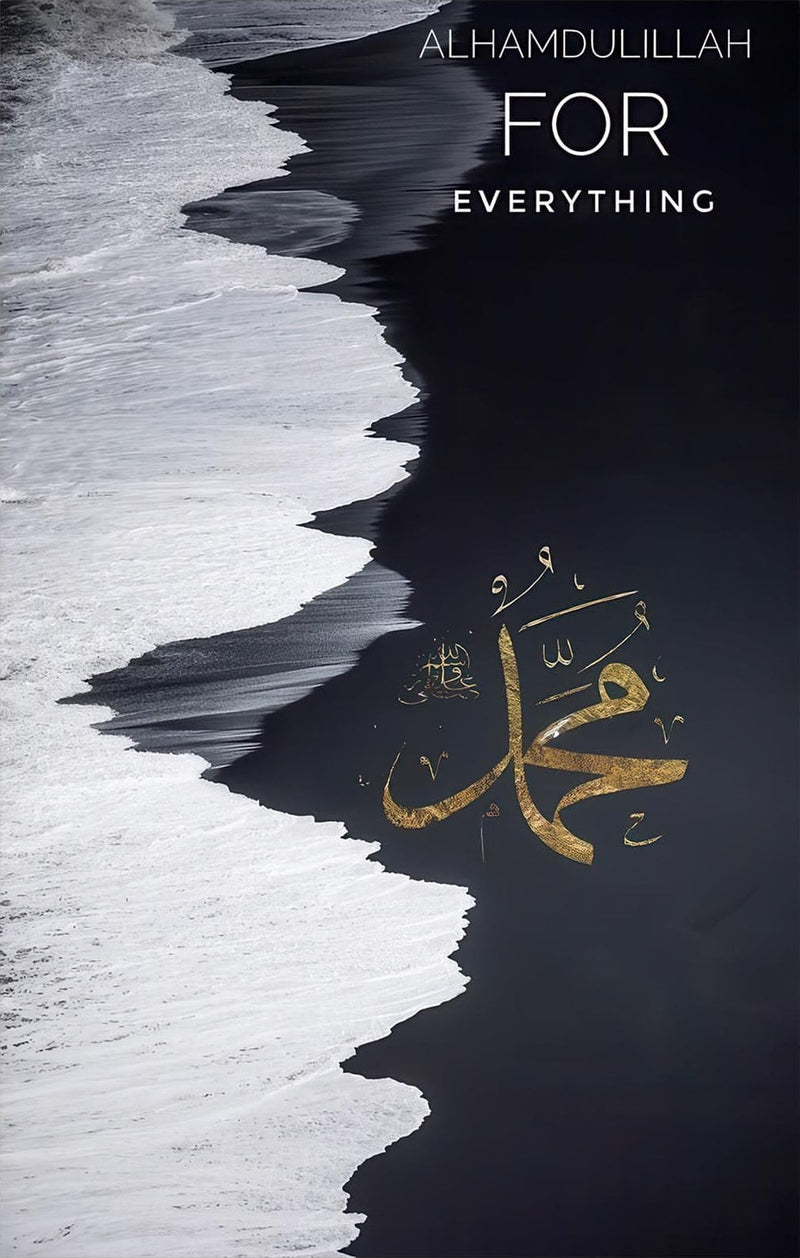 Alhamdulillah Everything- Islamic Tempered Glass Wall Art