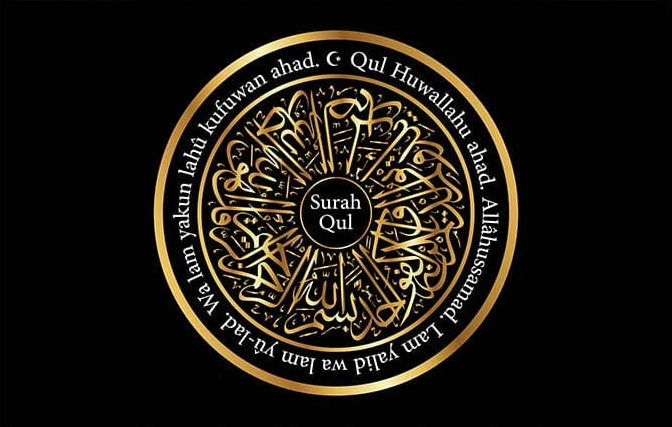 Sacred Balance- Islamic Tempered Glass Wall Art
