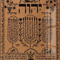 Tree of Life Ketubah Art- Judaism Tempered Glass Wall Art