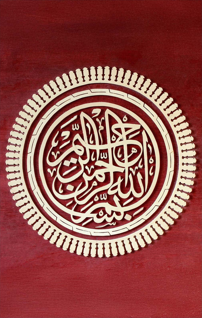 Sacred Calligraphy- Islamic Tempered Glass Wall Art