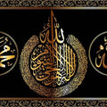 Faith Statement- Islamic Tempered Glass Wall Art