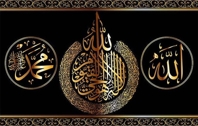 Faith Statement- Islamic Tempered Glass Wall Art