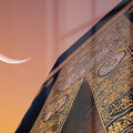 The Door of Kaaba