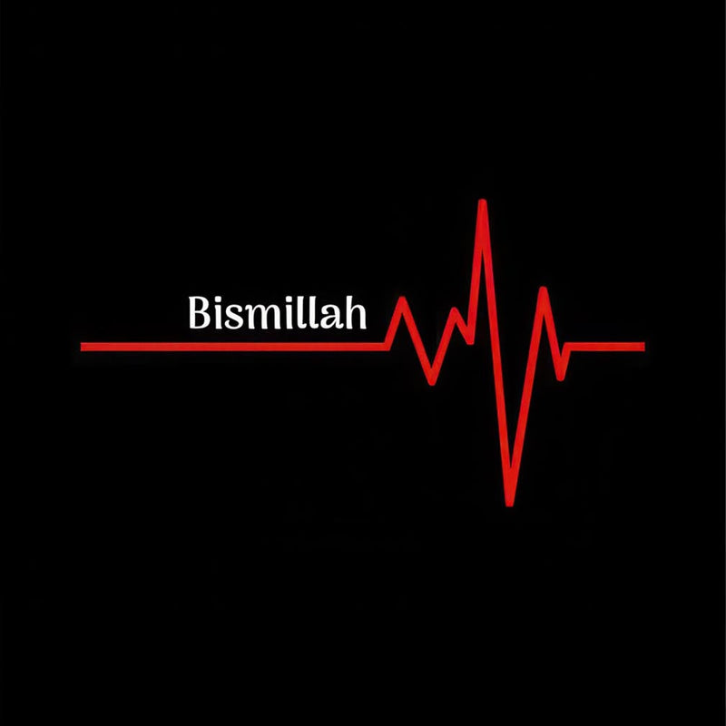 Bismillah Heartbeat- Islamic Tempered Glass Wall Art