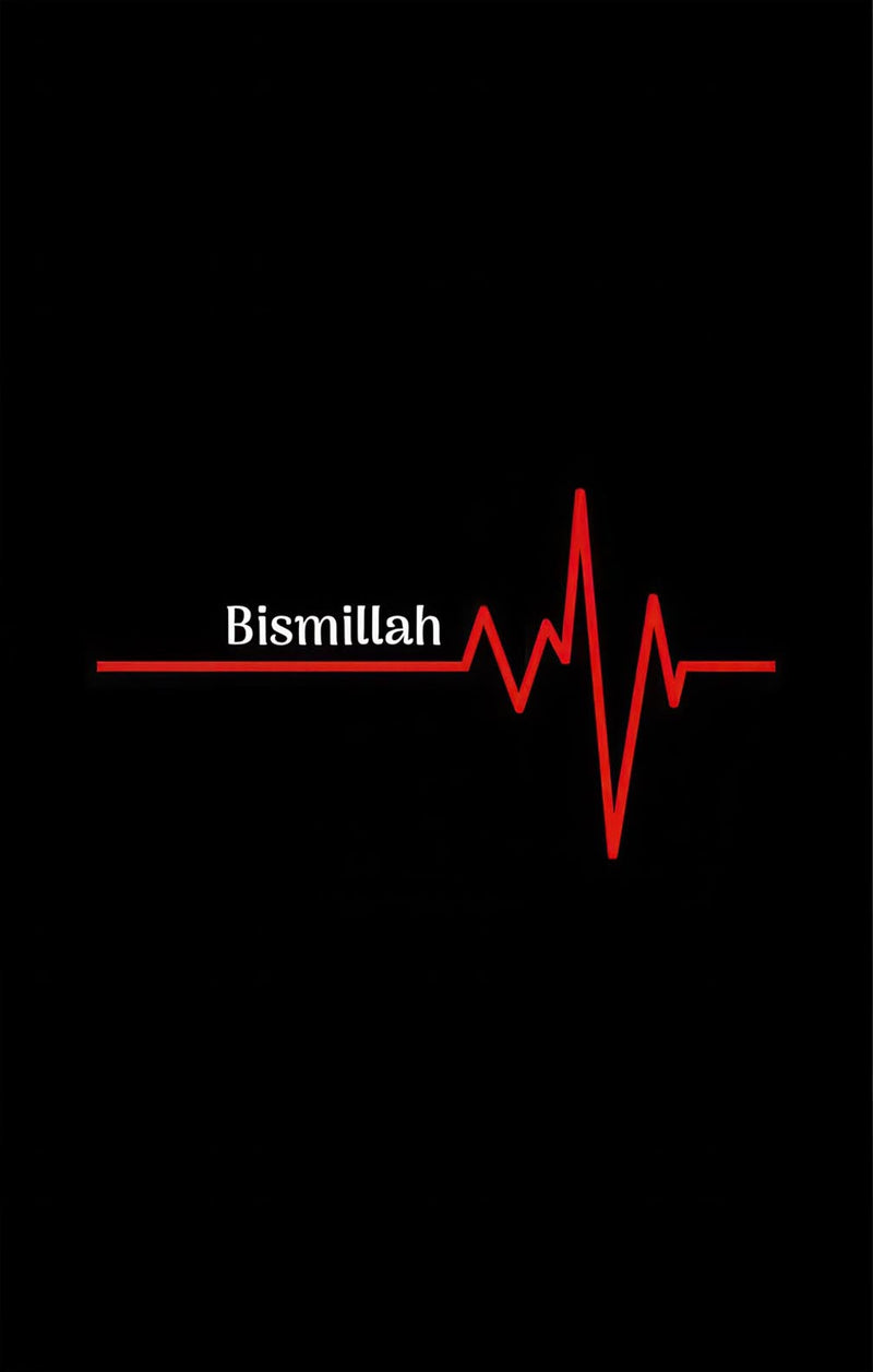 Bismillah Heartbeat- Islamic Tempered Glass Wall Art