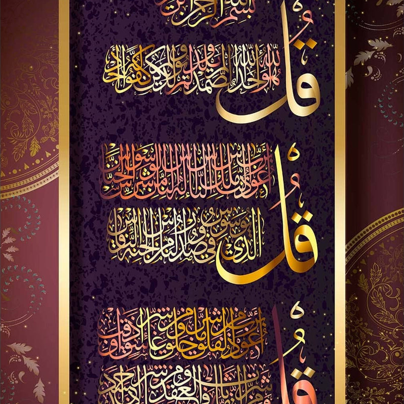 Faith Verses- Islamic Tempered Glass Wall Art