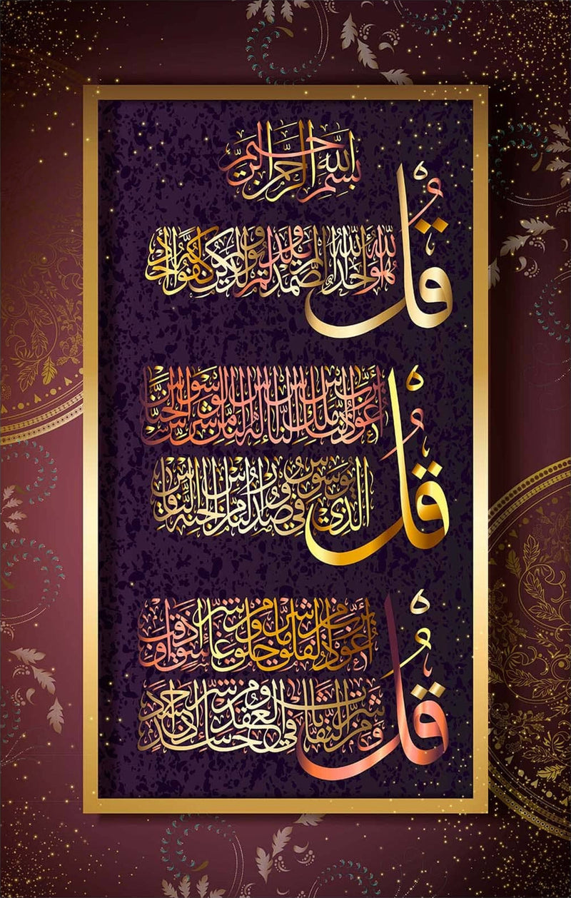 Faith Verses- Islamic Tempered Glass Wall Art