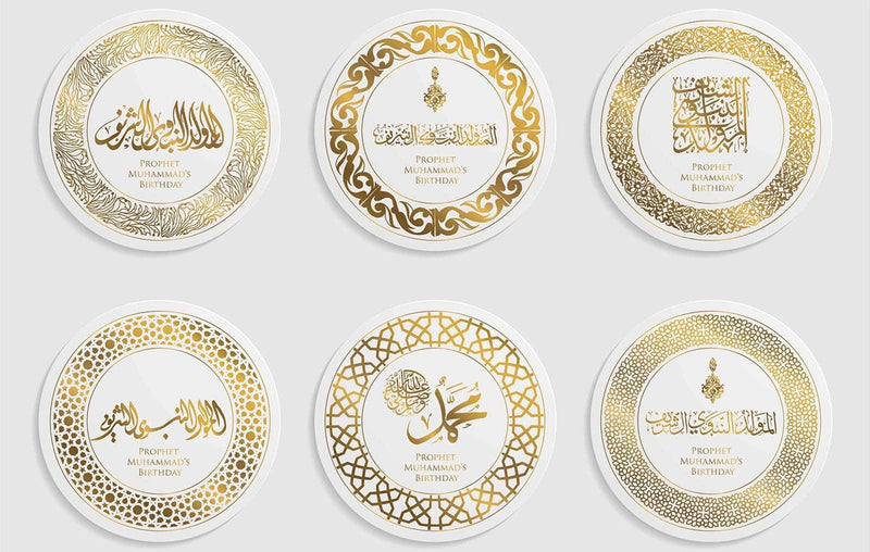 Heavenly Script- Islamic Tempered Glass Wall Art
